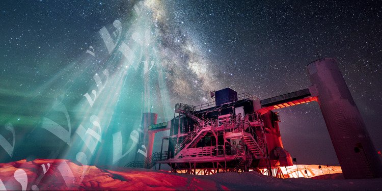 Eine künstlerische Darstellung der Neutrinoemission aus der galaktischen Ebene der Milchstraße. Auf dem Bild ist die Forschungsstation des IceCube-Neutrino-Observatoriums am Südpol unter dem Sternenhimmel zu sehen.© IceCube/NSF. Original photo taken